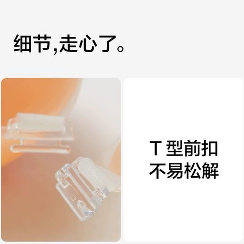 Women's wholesale chest stickers, silicone latex stickers, push-up thickening, wedding photography, strapless invisible bra