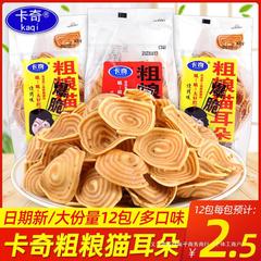 Kaqi 粗粒猫耳クリスピーライス小包装スパイシーバーベキュー風味子供用カジュアルスナック卸売