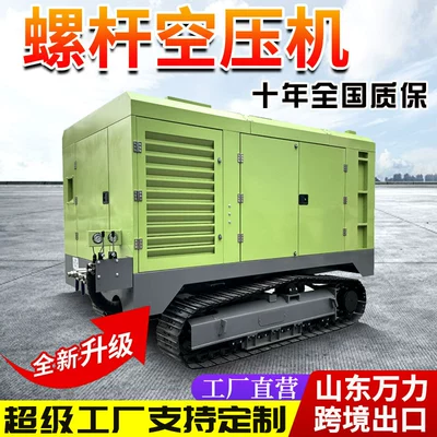 18/18 Drilling Special Air – Hava kompressorları