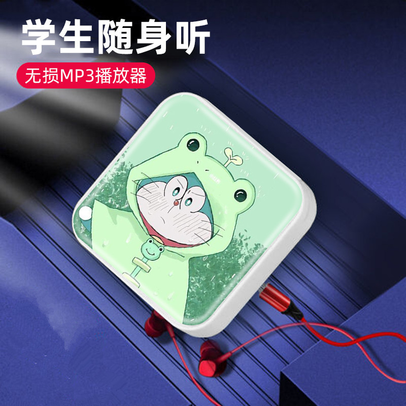 新型のmp 3学生は身につけて聞いてシンプルで長い漫画の運動のカードのプレーヤーを聞いてカードのフルセットの卸売りを持っています。|undefined