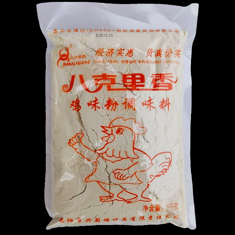 香料调料大全 批发大料茴香桂皮胡椒玉果熟食卤料工厂发货包邮|undefined