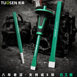 拓森 Инструментальный металлический пунш цилиндрический пунш