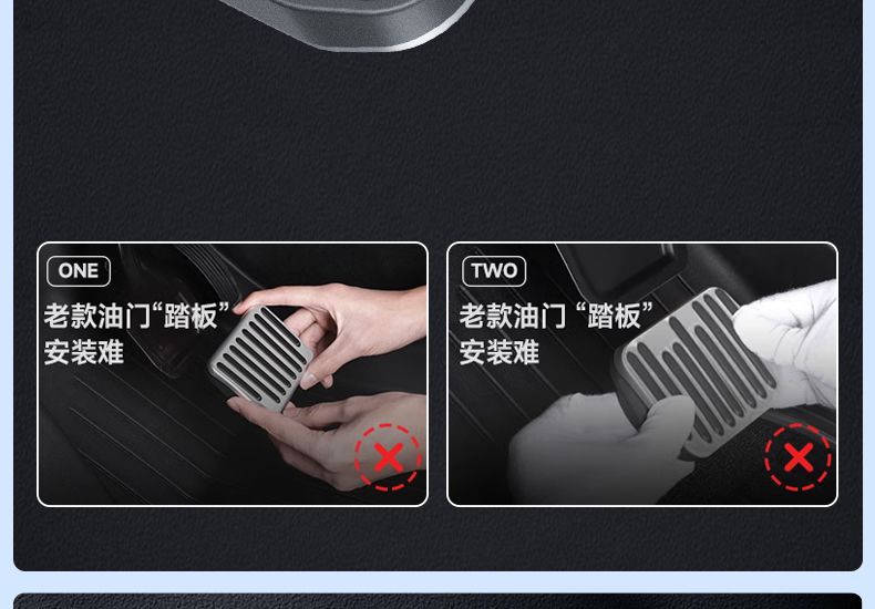 Suitable for Tesla Model Y/Yl Renewal 3 Accelerator Brake Anti-Slip Rest Foot Pedal Aluminum Alloy Decorative Accessories