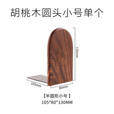 本の卸売りの実木の本棚の厚い本棚の書類の本は本によって木製の熊の本を収納します。|undefined