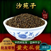 ɳԷșɳݾݲһɳԷƷaԭl