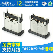 Դ�^�S��type-cĸ��16p/24p��ʽ�NƬusb�⚤�߶�7.50/10..0�B����