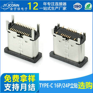 Դ�^�S��type-cĸ��16p/24p��ʽ�NƬusb�⚤�߶�7.50/10..0�B����