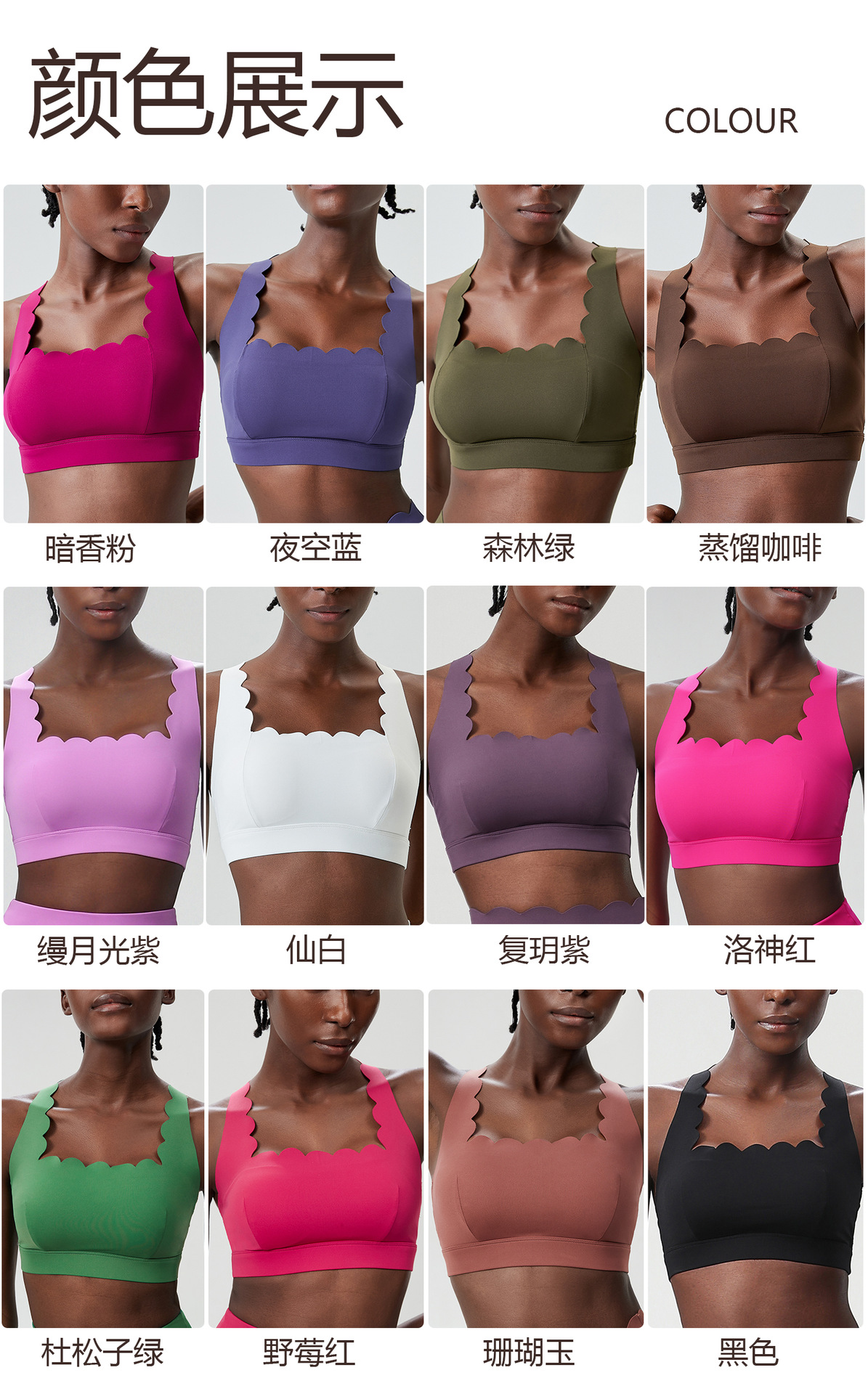 YB417 颜色展示.jpg