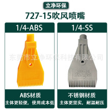 ABS���z���L����  �ο� �p�� ���� �p�ſ�48��100mm�ӌ����L���^