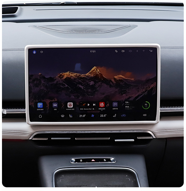 Suitable for 26 Models of the Lantu Dreamer Qiankun Version Screen Silicone Protective Cover, Qiankun Version Central Control Screen Navigation Frame