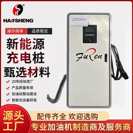 加油站设备;其他石油设备;电磁阀