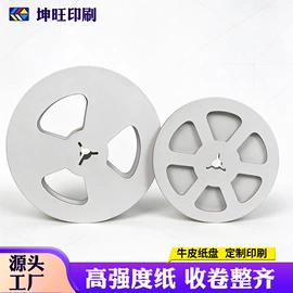 数码3C包装;其他礼品包装;纸筒、纸管