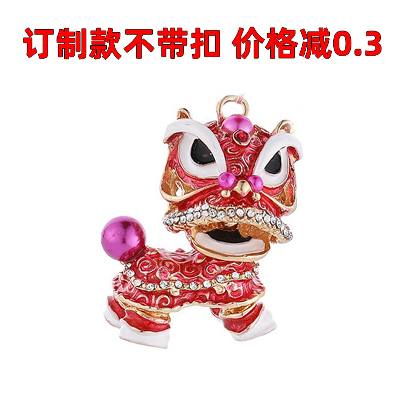 [Suministro del fabricante] Llavero de danza del león de estilo chino, colgante de diamantes con incrustaciones de aceite, danza del león chino, león pequeño en Foshan, Guangdong