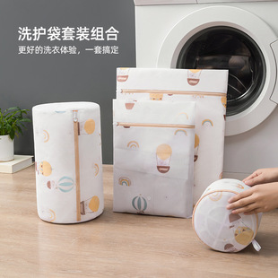 Thickened fine mesh laundry bag machine washing special clothing washing bag printed underwear bra bag suit manufacturers wholesale