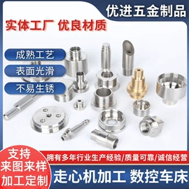 销及键;钢珠、滚珠;螺钉