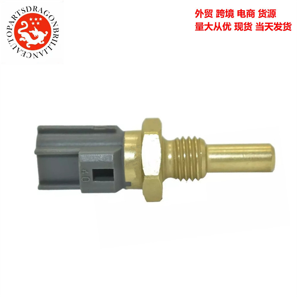 Transfronterizos suministros de automóviles sensor de temperatura de agua de inducción de temperatura WVBL179700 - 0220 1797000220