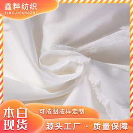 现货批发大提花菱形格剪花涤纶面料白色胚布浴帘窗帘装饰布面料