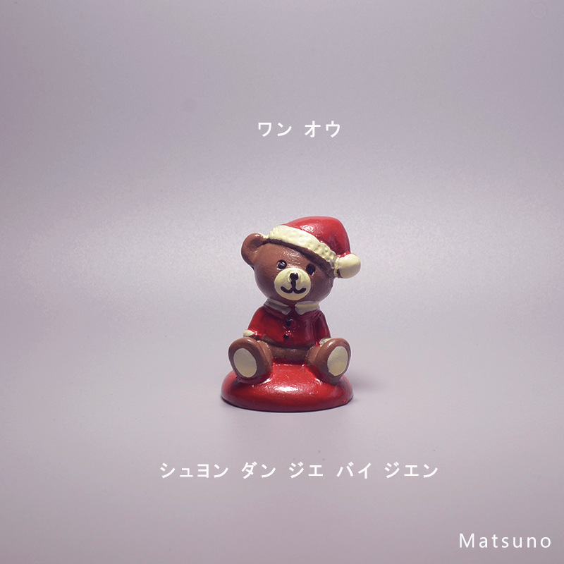 앉아있는 곰 회색