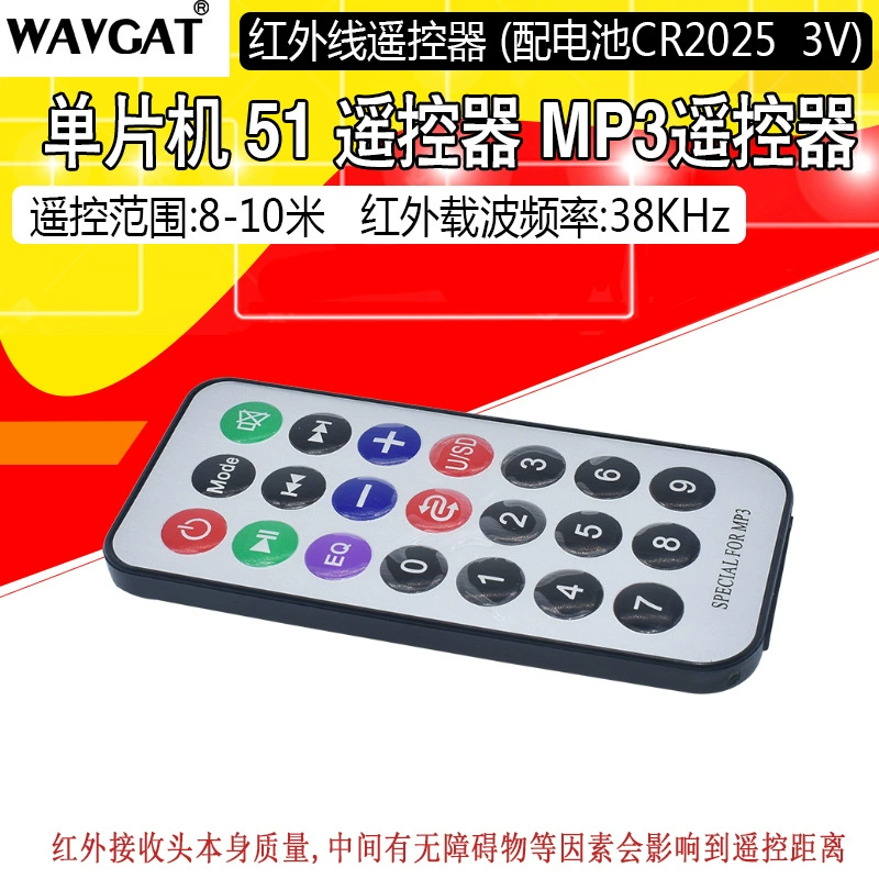 Monolithic remote control, MP3
