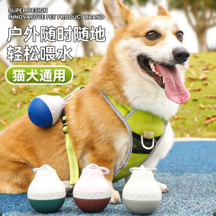 2024 New Pet Drinking Bottle Silicone Dog Outdoor Portable Cup Dog Walking Drinking Fountain Cat Feeding Bowl