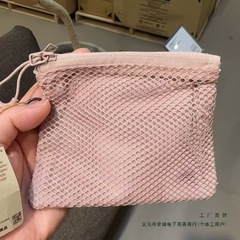 新款 无印良品网格收纳包双拉链 新色现货化妆包收纳袋收纳防尘品
