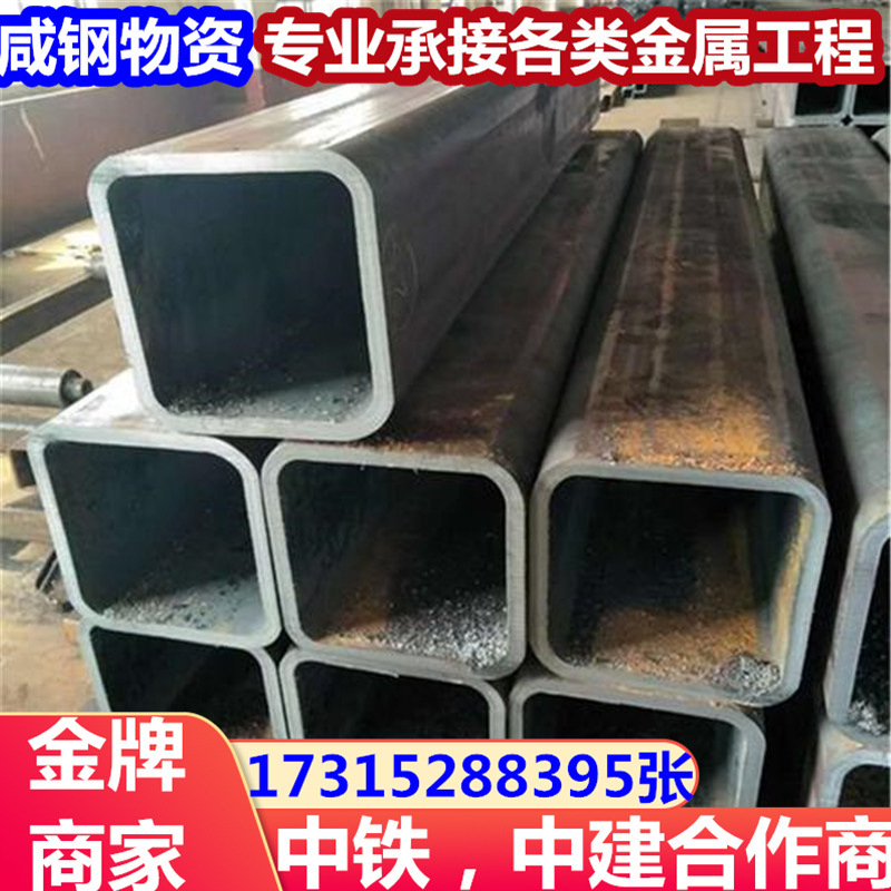 苏州热轧方管200*200 现货充足  扁通 非标铁方管 Q235B黑铁方管