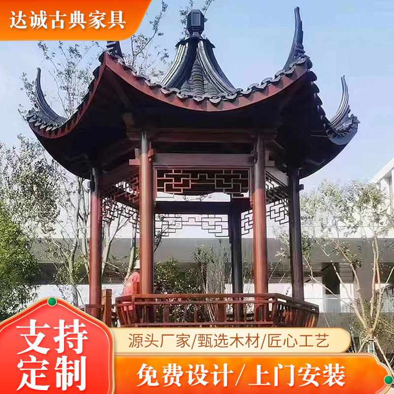 Small green tile hexagonal pavilion park courtyard leisure pavilion ancient building anticorrosive wood Square Pavilion scenic spot hexagonal pavilion Small green tile hexagonal pavilion park courtyard leisure pavilion ancient building anticorrosive wood Square Pavilion scenic spot hexagonal pavilion
