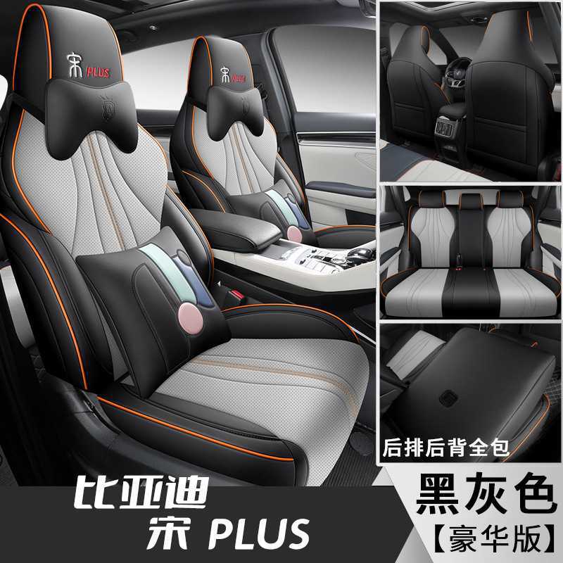 블랙 앤 그레이 디럭스 에디션