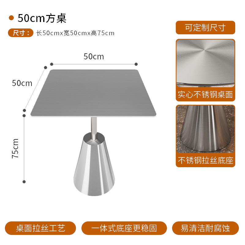 50cm 우산 사각 테이블