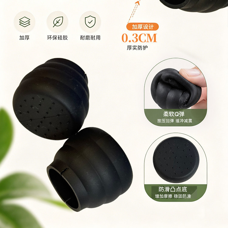 Children's balance bike handlebar anti-collision silicone protective cover, children's balance bike handlebar anti-collision plug, universal handlebar plug