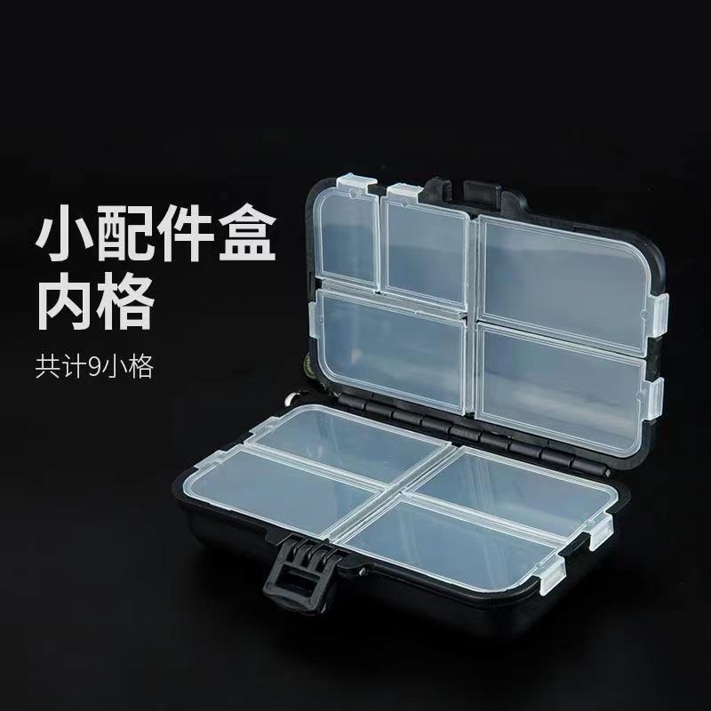 Black accessory box small [not waterproof]