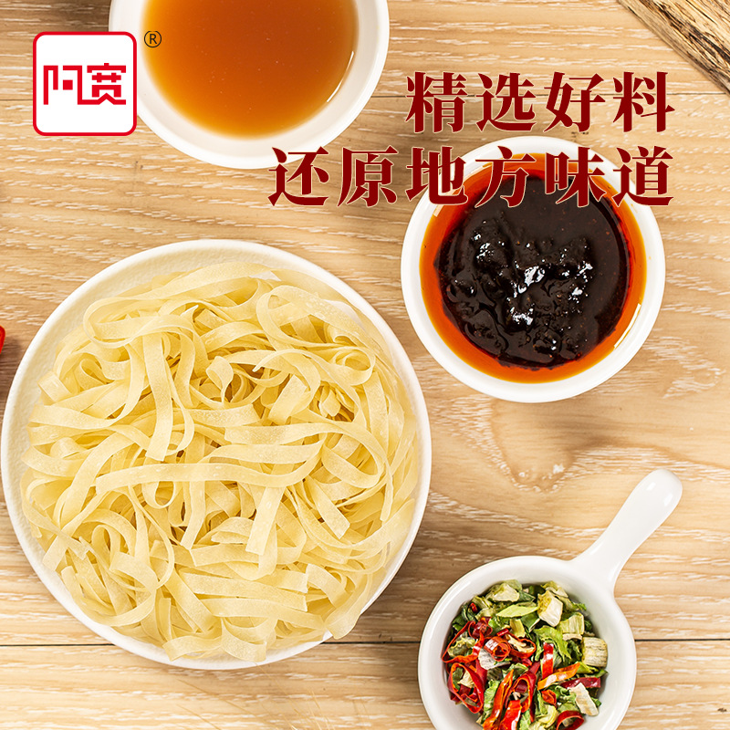 Akwuan Sweet Noodles 110g*12 Buckets, Old Chengdu Sweet and Spicy Red Oil Noodle Skin Instant Noodles for Night Snacks