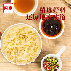 Akwuan Sweet Noodles 110g*12 Buckets, Old Chengdu Sweet and Spicy Red Oil Noodle Skin Instant Noodles for Night Snacks