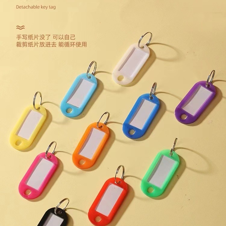 塑料号码牌可标记分类吊牌挂牌宾馆酒店标签分类牌锁匙牌钥匙