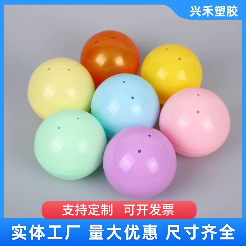 Врученое яйцо 75mm100mm яичная скорлупа цветная слепая коробка открытая лотерея мяч капсула прозрачный скрученный яйцо производитель