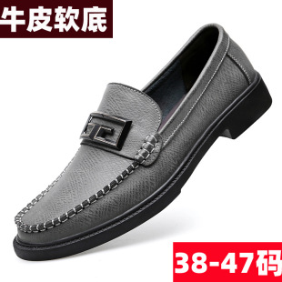 Doug Shoes Men's Real Cowhide plus size 47 Business Casual Shoes 46 British Leg 45 Breathable All-match Men's Leather Shoes
