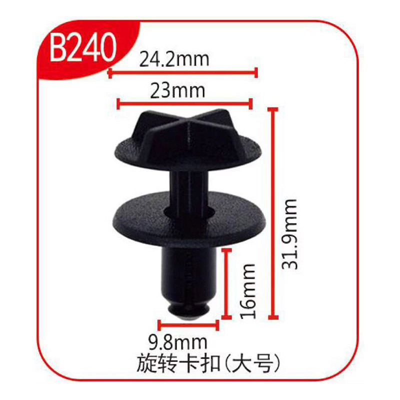 Adecuado para Cadillac Pontik Saturno radiador sistema de refrigeración hebilla fija batería cubierta clip B240