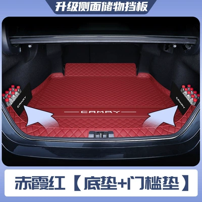 Trunk Mat — as well as the 2026 Toyota Camry - crimson-red-floor-mat-doorstep-mat-upgrade-storage-partition-panels-specifically-for-the-8th-generation-toyota-camry