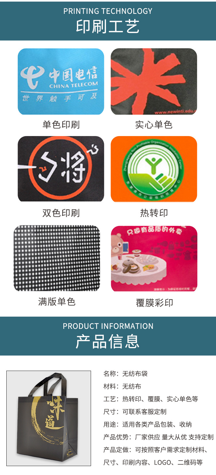 聚锋详情（通用版）_05