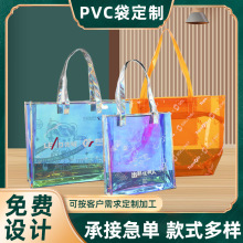 透明塑料幻彩镭射手提袋 tpu果冻服装购物袋pvc礼品袋可加印logo