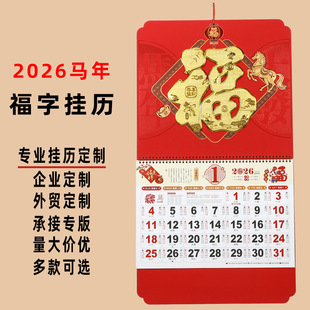 ���w��2026���v���Ƹ��ֵ��ƴ����_�v�R����˺�v�Ӻ����՚v