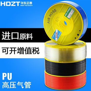 �M����8x5mm�͸߉�PU�ܿՉ��C���͸��ܛ�ܚ⾀���12*8/10*6.5