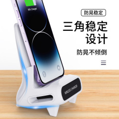 抖音扩音无线充电器 手机无线充多功能充电器15W快充椅子手机支架