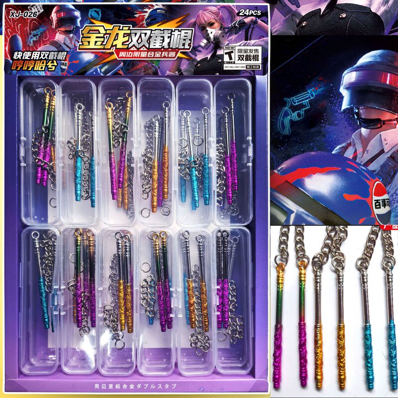 24 ボックス神龍ヌンチャク合金武器モデルスナックバー学生おもちゃの剣子供のギフト新しいスタイル|undefined