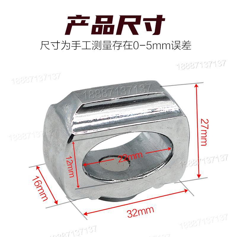 commercial Cookers Electromagnetic furnace Magnetron switch magnet switch Cookers Handle parts Ring switch