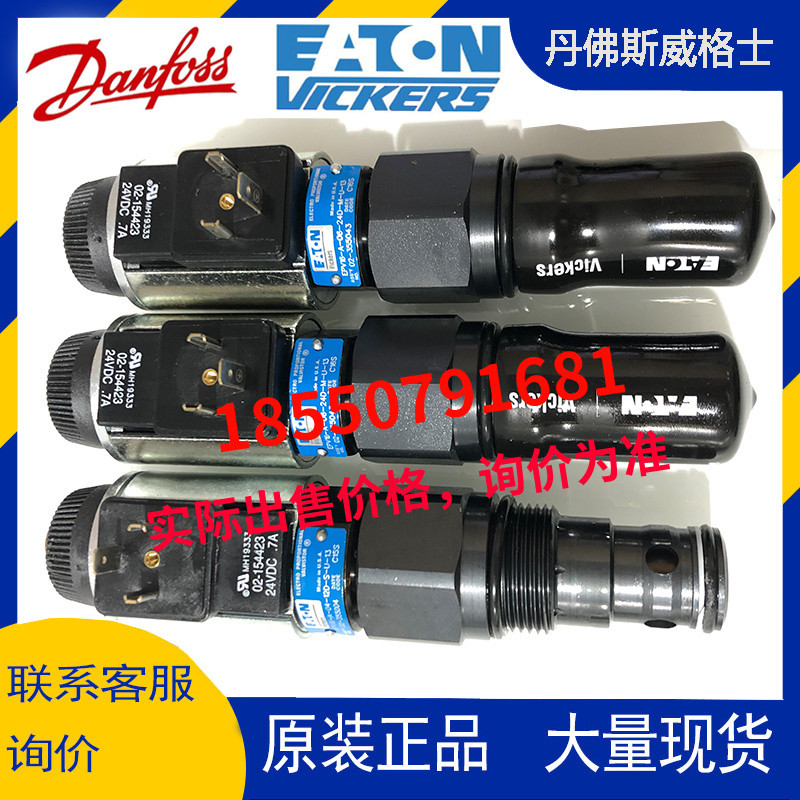 威格士EPV16-A-16-0-0-N-24D-S-U-13 EPV16-A-16-24D-S-U-13