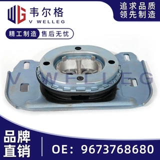 9673768680标致308 3008雪铁龙C4 PICASSO弹性支架发动机支架