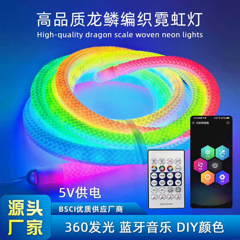 Led Neon Light with 360-Degree Illumination, Dragon Scale Weaving, Bluetooth App Music Rhythm, Flowing Water Marquee Light, 5V Power Supply Led Neon Light with 360-Degree Illumination, Dragon Scale Weaving, Bluetooth App Music Rhythm, Flowing Water Marquee Light, 5V Power Supply