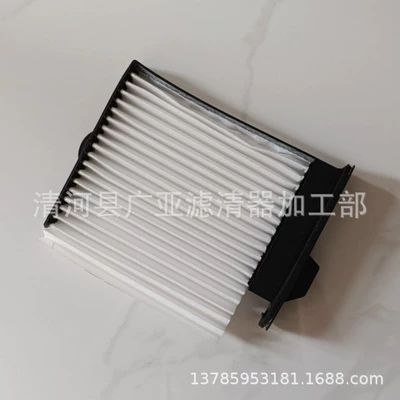Air filter Yi Nv200 Air Conditioning Filter