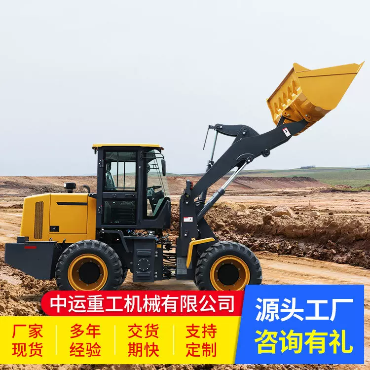 200F轮胎式装载机推雪铲推土推雪铲发货迅速装载机除雪铲现货直销